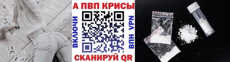 APVP СК КРИС  hydra онион  Любим 