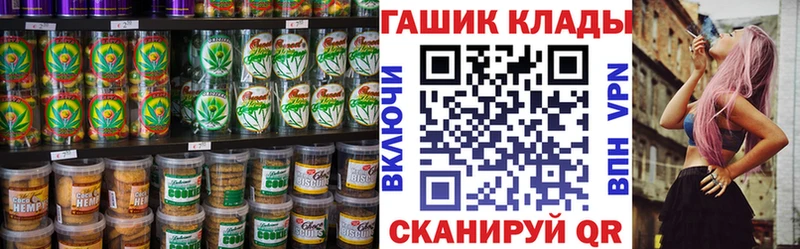 ОМГ ОМГ как зайти  Любим  Еда ТГК конопля 