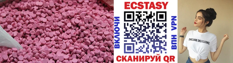 Экстази TESLA  Любим 