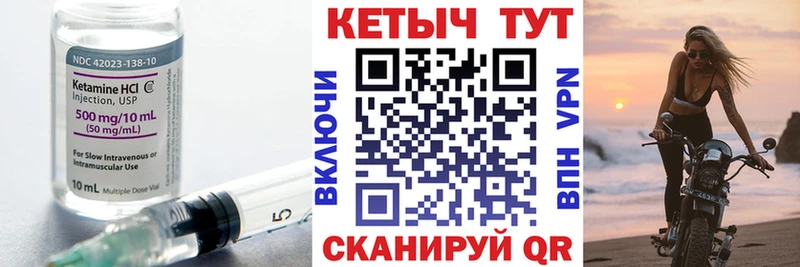 сколько стоит  Любим  КЕТАМИН VHQ 