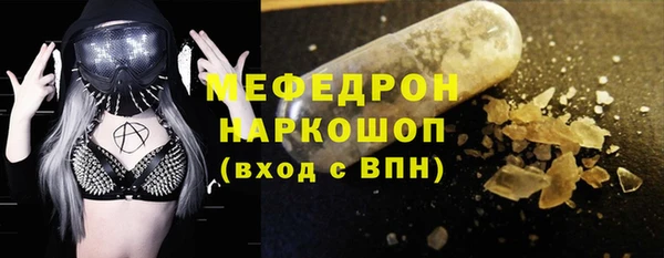бутират Верея