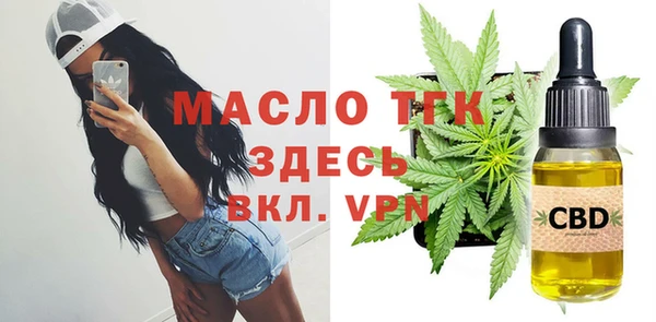 кокаин премиум Володарск