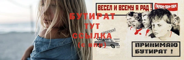 кокаин премиум Володарск