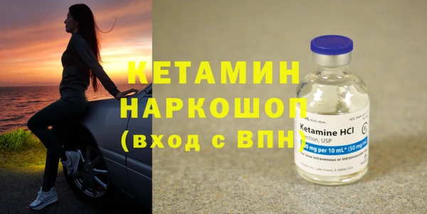 бутират Верея