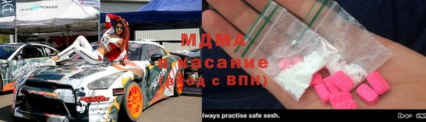 мефедрон мука Верхний Тагил