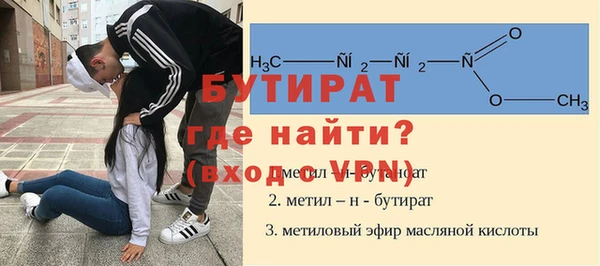 мефедрон мука Волосово