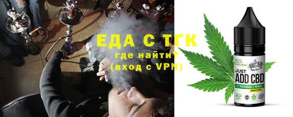 мефедрон мука Волосово