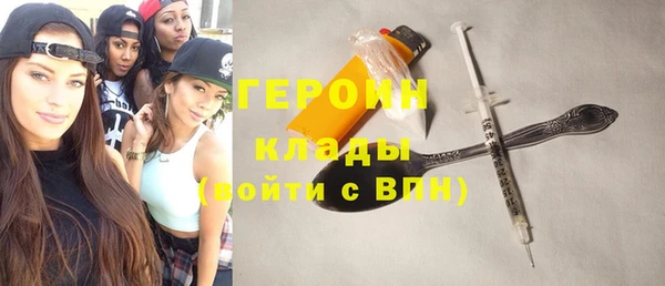 трава Волоколамск