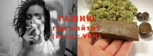 бутират Верея