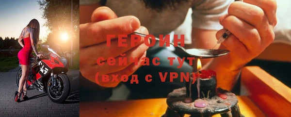 мефедрон мука Волосово