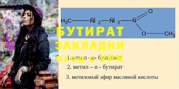 мефедрон мука Верхний Тагил