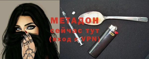 стафф Хадыженск