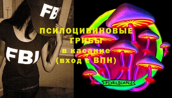 кокаин премиум Володарск