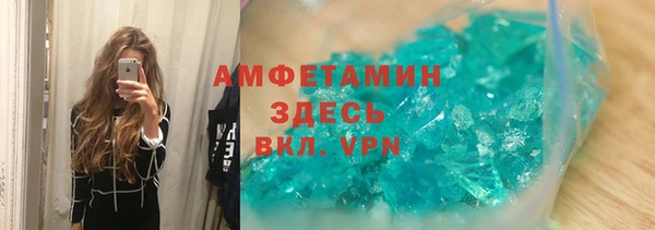 стафф Хадыженск