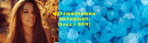 мефедрон мука Волосово