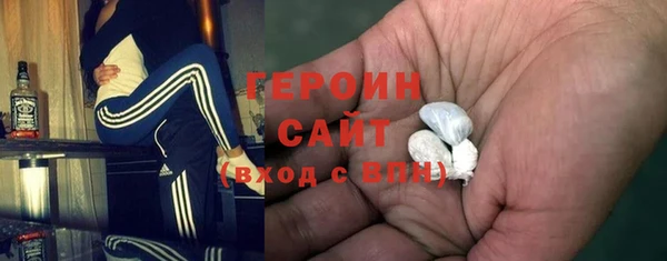трава Волоколамск