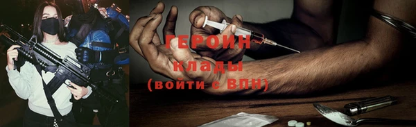 бутират Верея