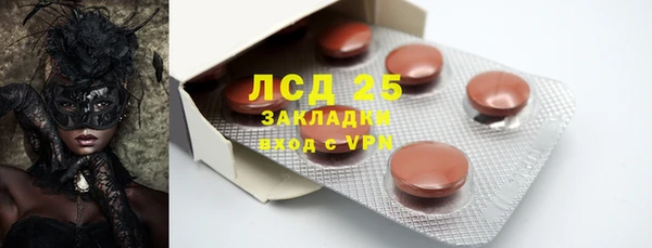 бутират Верея