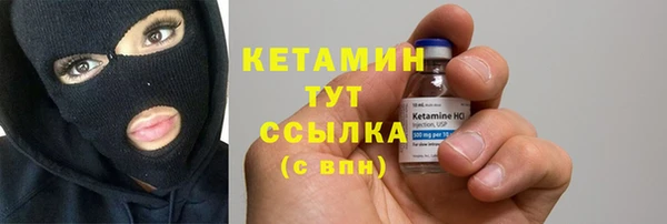 трава Волоколамск