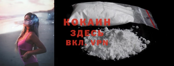 мефедрон мука Волосово