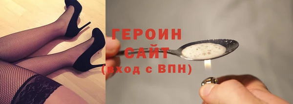 мефедрон мука Волосово