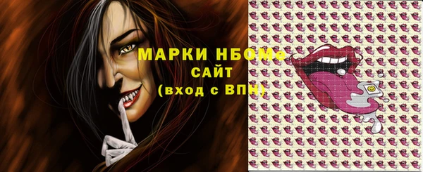 мефедрон мука Верхний Тагил