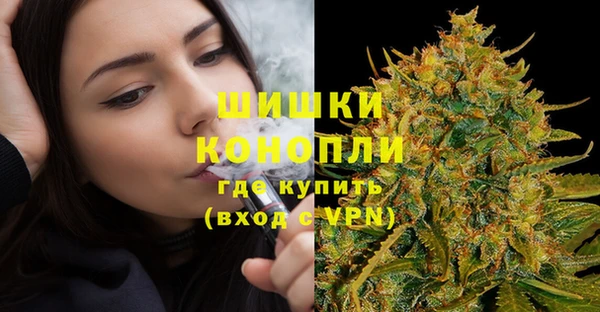 трава Волоколамск