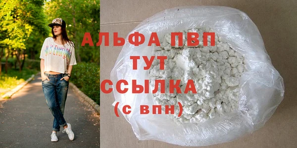 кокаин премиум Володарск