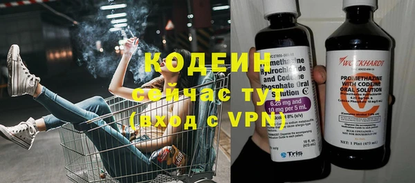 мефедрон мука Волосово