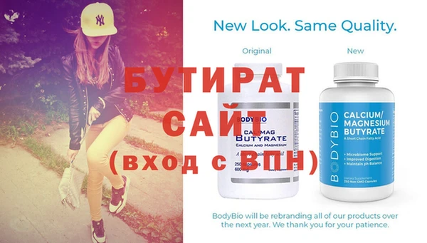 мефедрон мука Волосово