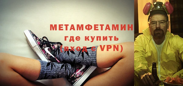 трава Волоколамск