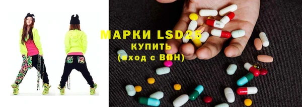 трава Волоколамск