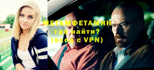 мефедрон мука Верхний Тагил