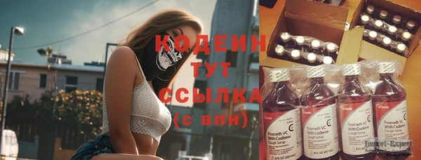 кокаин премиум Володарск