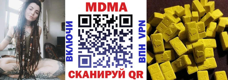 МДМА crystal  Любим 