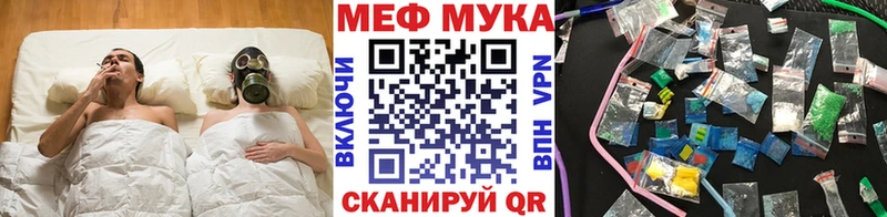 Мефедрон кристаллы Любим