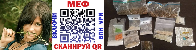Мефедрон кристаллы Любим