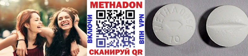 дарк нет клад  Любим  МЕТАДОН белоснежный  наркотики 
