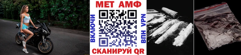 Метамфетамин Декстрометамфетамин 99.9%  Любим 